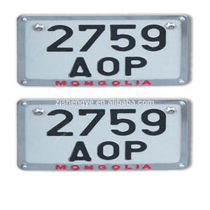 Venta directa de fábrica, diseño personalizado reflectante, placa de matrícula de coche impresa en relieve - Product Image 4