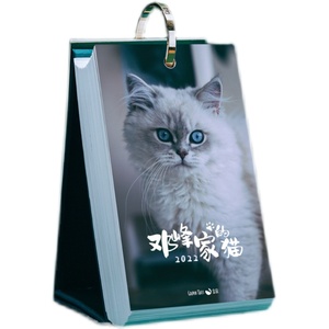 Personalizza il calendario per gatti 2022 <span class=keywords><strong>365</strong></span> giorni al giorno un calendario da scrivania ad anello singolo Cat Cloud Cat - Product Image 1