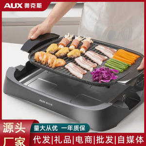 Plancha Eléctrica AUX de 35 cm, Antiadherente, PTFE, sin Humo, para Cocinar en Interiores, Control Mecánico, Barbacoa Doméstica - Product Image 3