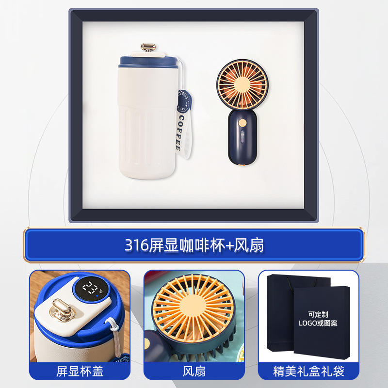 ชุดถ้วยกาแฟ 316 ลายพัดสีฟ้ายอดนิยม - สองชิ้น