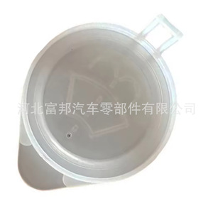 Windshield <b>Washer</b> Fluid Reservoir Cap For Mitsubishi Chrysler Vehicles Part Number E012562 OEMMR245402 - Product Image 4