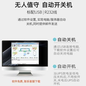 Shanpu 2KVA 1800W คลื่นไซน์บริสุทธิ์สำหรับไฟ POS พลังงานฉุกเฉิน - Product Image 5