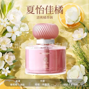 เฮเชส น้ำหอมปรับอากาศแบบก้านไม้หอม กลิ่นดอกไม้ธรรมชาติ ใช้งานได้ 60-90 วัน กลิ่นหอมสำหรับบ้าน ขวดแก้วทรงกระบอก - Product Image 2