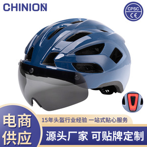 Casque de vélo en matériau PC+EPS, 26+ aérations, visière magnétique, protection de la tête pour le cyclisme, unisexe - Product Image 4
