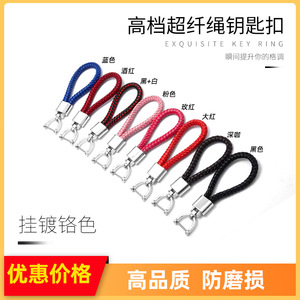 Porte-clés de voiture en corde tressée, alliage de zinc, boucle en forme de fer à cheval, plusieurs couleurs, pour usage domestique, cadeau - Product Image 5