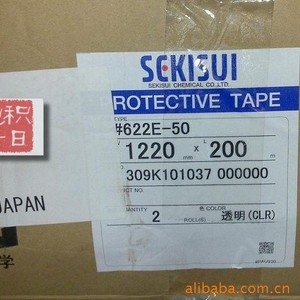 Sekisui Protective Tape 622E-50 1220mm X 200m Transparent PE <b>Film</b> For Electronics - Product Image 1