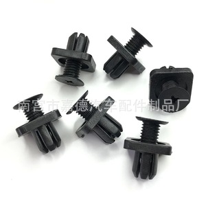 Clips Cuadrados para Placas de Protección de la Parte Inferior del Motor, Honda Fit Vezel CRV, Sujetadores de Plástico E92Z17C756C GJ2150034 - Product Image 3