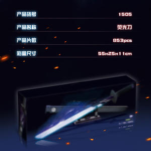 <span class=keywords><strong>DK</strong></span> 1500 2353 pièces arme série épée jouet Tanjirou bloc de construction modèle technique jouet éducatif Festival cadeau - Product Image 5