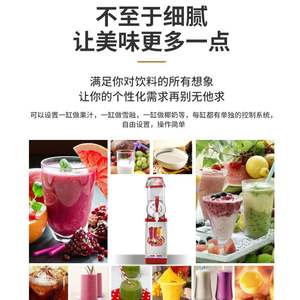 2024 Máquina de aguanieve de hielo 12Lx2 Máquina de aguanieve comercial congelada Máquina de Margarita para batidos de jugo Bebida congelada - Product Image 4