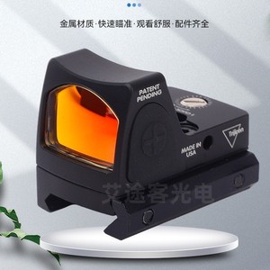 Mirilla holográfica de punto rojo de aluminio reflectante en miniatura - Product Image 3