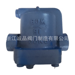 Trampa de Vapor de Cubeta Invertida de Alta Temperatura con Brida Roscada 883881885F882F993981985 Válvulas de Bola para Agua con Estructura Piloto - Product Image 2