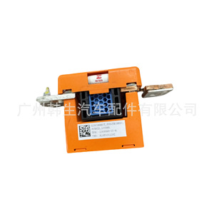 Protecteur de batterie Tesla Models 1086649-00-A, disjoncteur pour la sécurité de la batterie des véhicules électriques - Product Image 4