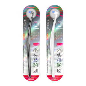 แปรงสีฟันจัดฟัน หัวกลมขนาดเล็ก ขนแปรงนุ่ม ออกแบบตามหลักสรีรศาสตร์ สำหรับทำความสะอาดฟันคุดและเครื่องมือจัดฟัน แปรงสีฟันแบบใช้มือ - Product Image 3