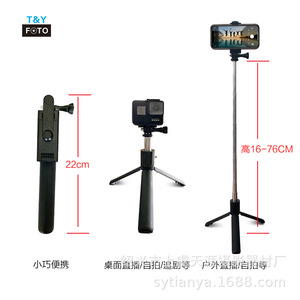 ไม้เซลฟี่ออลอินวันสำหรับโทรศัพท์มือถือ, กล้องแอคชั่น GoPro, ขาตั้งกล้องแบบยืดหดได้, ขาตั้งสำหรับไลฟ์สด - Product Image 5
