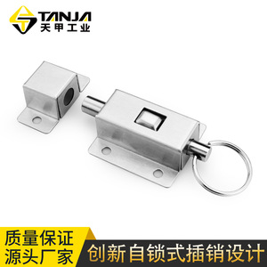 Stainless Steel Pull Ring Automatic Latch M135 <b>Door</b> Window Anti Theft <b>Spring</b> Latch Brushed Finish Industrial Design - Product Image 3