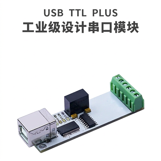 DSTUTP-F Industrial-Grade USB TTL PLUS Serial Module, FT232 Chip, USB-B/TTL UART Interface L352