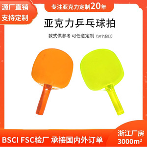Ping Pong Paddle <b>Plastic</b> Durable Training Equipment For Indoor <b>Table</b> Tennis Practice - Product Image 5