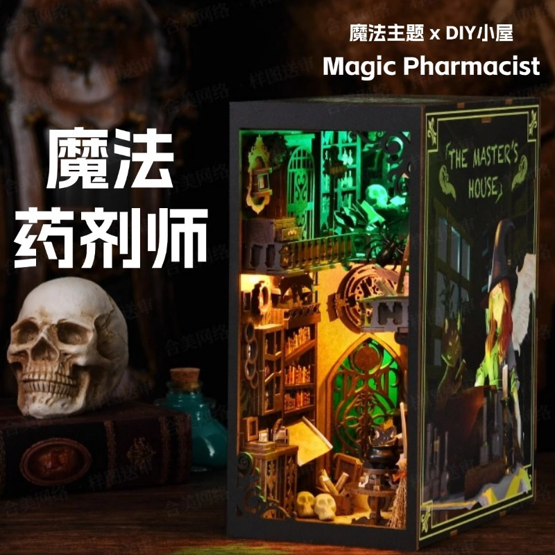 Livre de bricolage d'apothicaire magique sl05