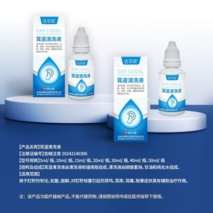 DaLeAn Solution Nettoyante pour le Canal Auditif 30 ml pour Adoucir le Cérumen et Soulager les Acouphènes, les Démangeaisons, la Douleur et les Vertiges - Product Image 3
