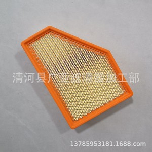 Filtre à air 68235291AB compatible avec la pièce de rechange automobile Coolway - Product Image 2