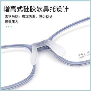 Monturas de Gafas Rectangulares para Niños 2223 52-16-138, Lentes Acrílicas de Marco Completo Cómodas, Origen Danyang - Product Image 2