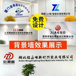 Acrylic 3D Crystal Letter Logo Storefront Signboard Trendy Advertising Background <b>Wall</b> PVC Illuminated <b>Lettering</b> - Product Image 5