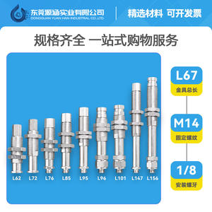 Ventosa Robótica Industrial M14 M16 M18 para Soporte de Herrajes Schmalz con Dientes Neumáticos para Fijación de Piezas - Product Image 2