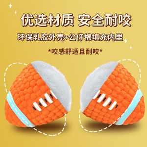 Pelota de juguete chirriante para perros Huayuan, tamaño mediano, duradera, amigable con los dientes, para Border Collies, Golden Retrievers, Corgis y otros perros - Product Image 5