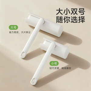FaSoLa Lint Roller Long Handle Sticky Paper Portable For Woolen Clothes - Product Image 5