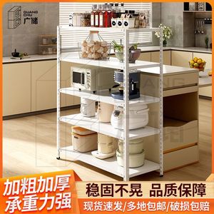 Metal <b>Storage</b> Rack Multi Layer Adjustable Height Kitchen Shelf <b>Microwave</b> Oven Stand Heavy Duty Organizing Rack - Product Image 5