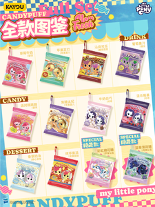 18 Cajas al por Mayor Kayou My Little <span class=keywords><strong>Pony</strong></span> Candy Pop Series Bolsa de Dulces Colgante Colección Mochi Caja Sorpresa Misteriosa Juguetes de Suministro Directo Regalo - Product Image 2