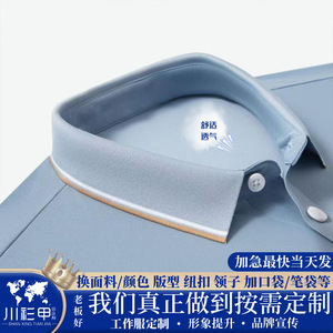 Camiseta Polo Azul Marino de Manga Corta, Color Sólido, Tela de Poliéster, para Uso Diario - Product Image 4