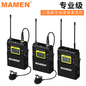 Microphone cravate sans fil Mamen WMIC-01 Little Bee pour interview en direct, microphone pour caméra, un pour deux - Product Image 4