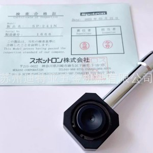 Manomètre numérique Spotron SP-241N 100 niveaux 1, instrument de mesure industriel - Product Image 1