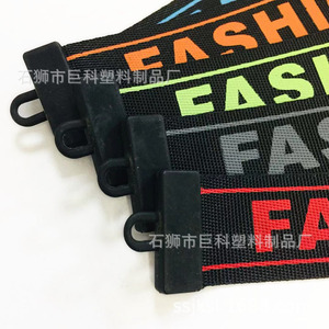 Fashionry <b>Webbing</b> Zipper Pull Tab Multi Color Plastic Bag Accessory - Product Image 4