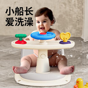 Siège de bain pour bébé avec volant et jouets gris pour enfants de 0 à 12 mois, aide à la position assise dans la baignoire - Product Image 2