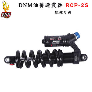 Amortiguador Trasero para Bicicleta de Montaña Dnm 190 200 220 240 265mm Rcp2s, Tipo de Resorte Ajustable con Aceite - Product Image 4