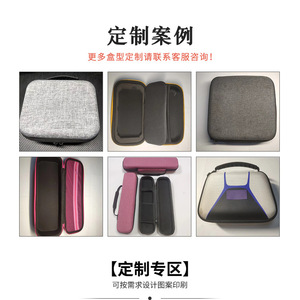 <b>EVA</b> Storage Case For USB Flash Drive Shockproof Portable Digital Electronics Organizer With Mesh Pockets And Zipper Closure - Product Image 2