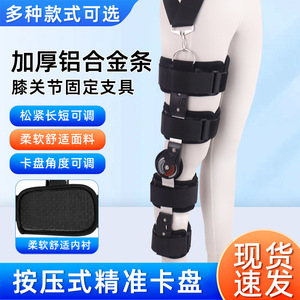 KS Adjustable Knee Brace With Aluminum Frame And <b>Velcro</b> <b>Straps</b> For Joint Support And Protection - Product Image 4