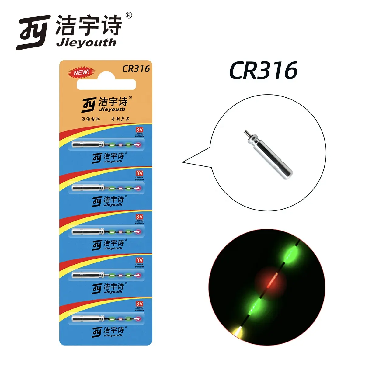 CR316 Zilver 3V 12Mah 0.25G Lithium Mangaan Float Vissen Batterij Voor Vissen/Pijl Staart/Licht pen