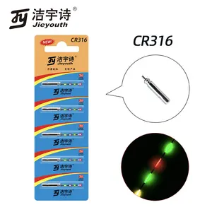 CR316银3v 12毫安时0.25克锂锰浮动钓鱼电池/箭尾/光笔