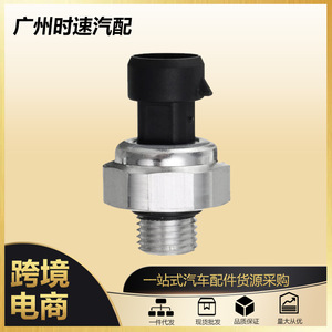 เซ็นเซอร์วัดแรงดันน้ำมัน12570798แบบเกลียวสำหรับ Cadillac CTS SRX 2.8L 3.6L Buick - Product Image 5