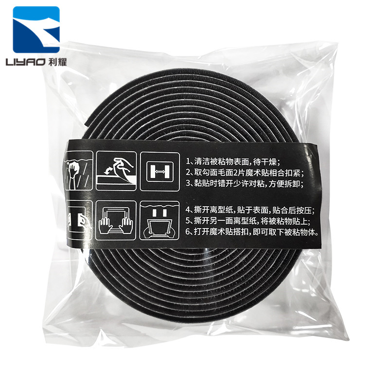 Black Hook+Loop