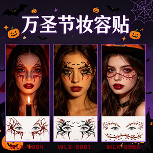 Pegatinas de maquillaje de Halloween, tatuajes temporales para la cara, película para mascotas, impresión digital, decoración para disfraces de fiesta, talla única, impermeables, de larga duración - Product Image 3