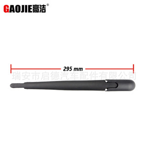 ใช้ได้กับนิสสัน ทีด้า ปี 2006-2010 ชุดปัดน้ำฝนหลัง รุ่น 28780EL000 - Product Image 5