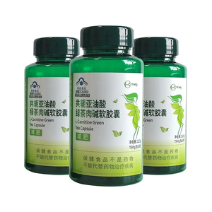 Capsules molles de carnitine de thé vert d'acide linoléique conjugué de vente chaude d'OEM - Product Image 2