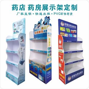 Nhà máy Nhà Cung Cấp Cửa Hàng Bán Lẻ Tông Sóng <span class=keywords><strong>PDQ</strong></span>/POP Hiển Thị cho Sản Phẩm đồ chơi - Product Image 5