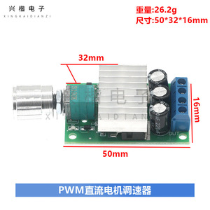 Pwm Dc Motor <b>Speed</b> <b>Controller</b> 12V 10A 100W 1210BK Model A For Motor Control - Product Image 4