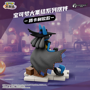 Figura de Escritorio HOLLY BOX UNITE <span class=keywords><strong>Lucario</strong></span>, Figura Coleccionable Oficialmente Licenciada del Juego, Regalo de Cumpleaños - Product Image 3