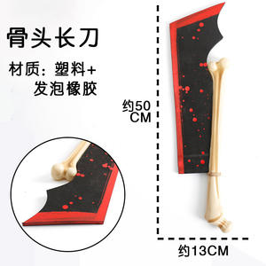 Accessoires de performance pour <span class=keywords><strong>Halloween</strong></span>, cosplay, cinéma et télévision : armes de <span class=keywords><strong>zombie</strong></span>, os, couteaux de cuisine, haches et faucilles à face simple et double face - Product Image 6